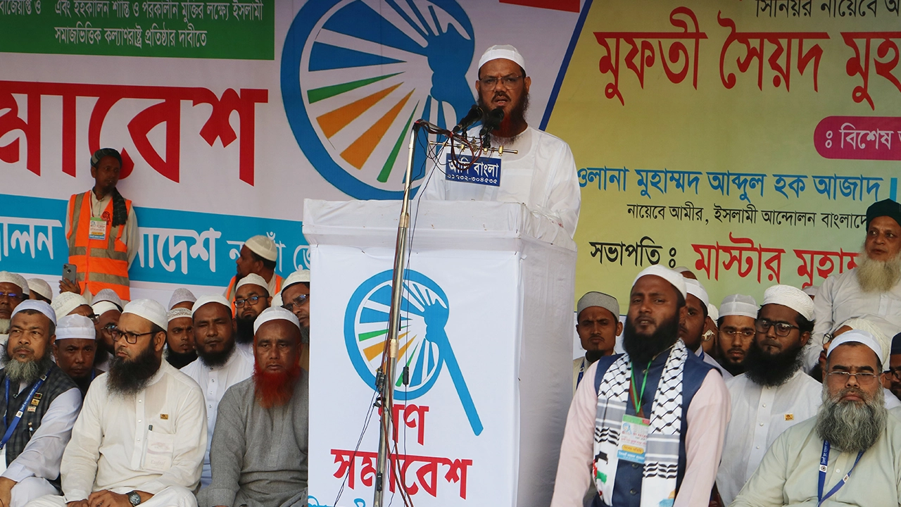 নওগাঁয় গণ সমাবেশে বক্তব্য রাখেন ইসলামী আন্দোলন বাংলাদেশের সিনিয়র নায়েবে আমির মুফতি সৈয়দ মুহাম্মদ ফয়জুল করীম। ছবি : কালবেলা