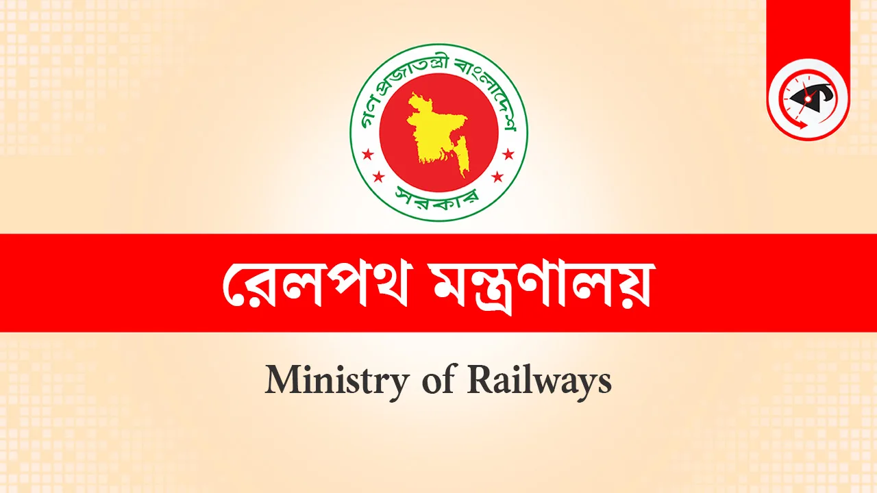 গ্রাফিক্স : কালবেলা