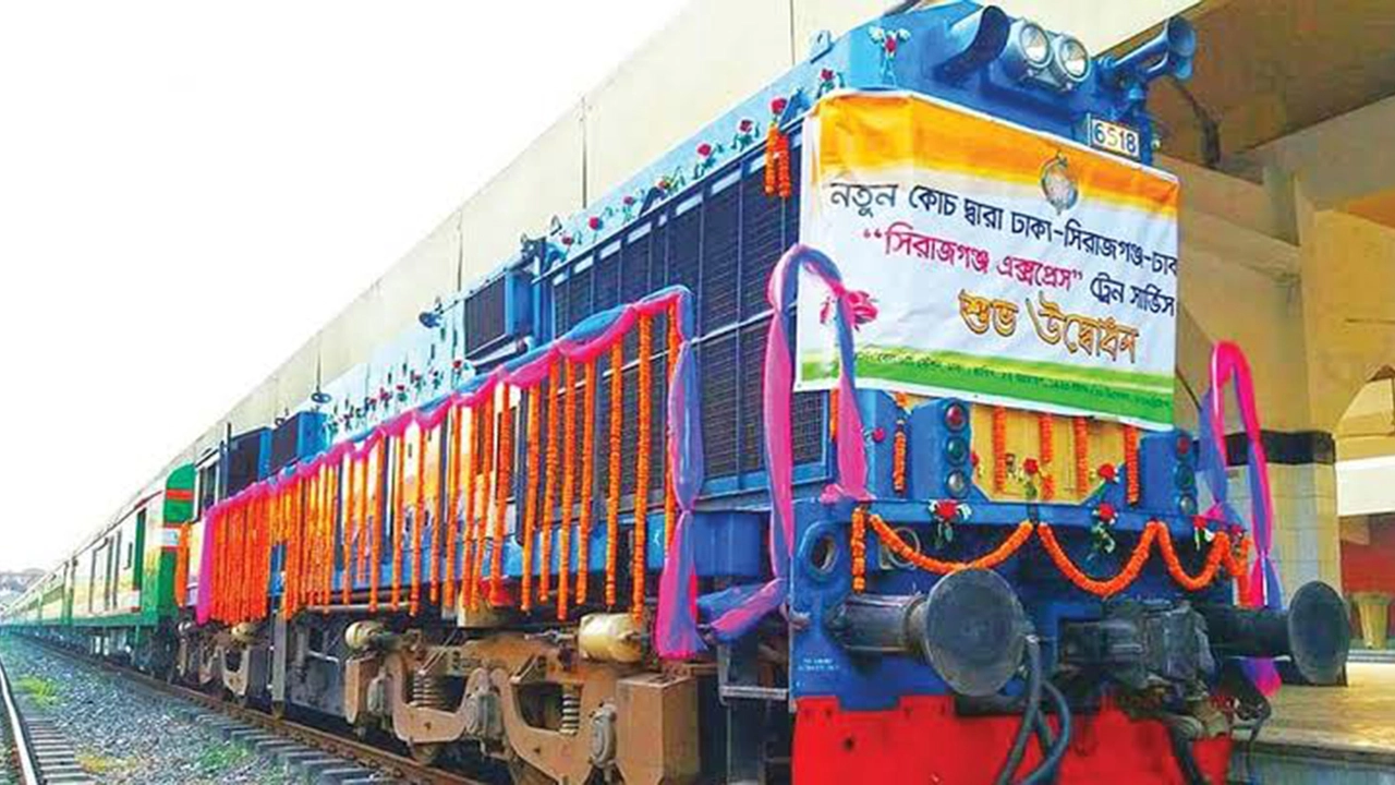 সিরাজগঞ্জ এক্সপ্রেস ট্রেন। ছবি : সংগৃহীত