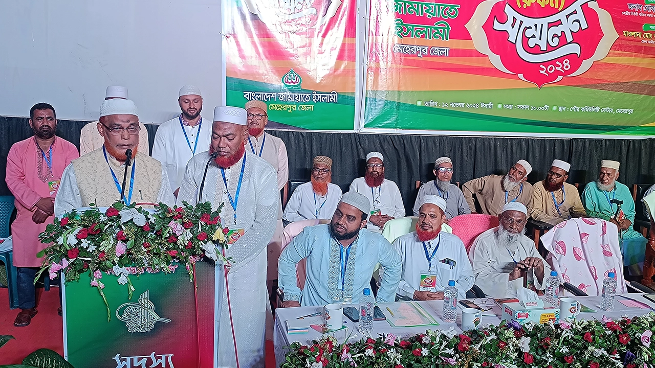 মেহেরপুর জেলা জামায়াতের রুকন সম্মেলন। ছবি : কালবেলা