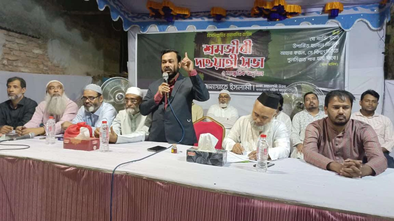 বক্তব্য রাখছেন ড. মুহাম্মদ রেজাউল করিম। ছবি : সংগৃহীত