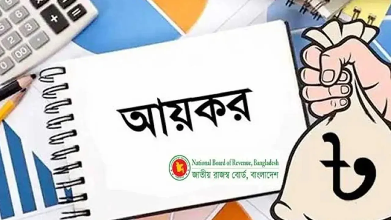 ছবি : সংগৃহীত।