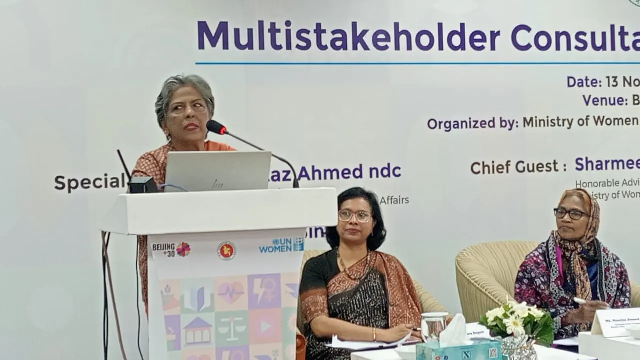 মহিলা ও শিশুবিষয়ক মন্ত্রণালয় এবং ইউএন উইমেনের আয়োজনে অনুষ্ঠিত সেমিনার। ছবি : সংগৃহীত