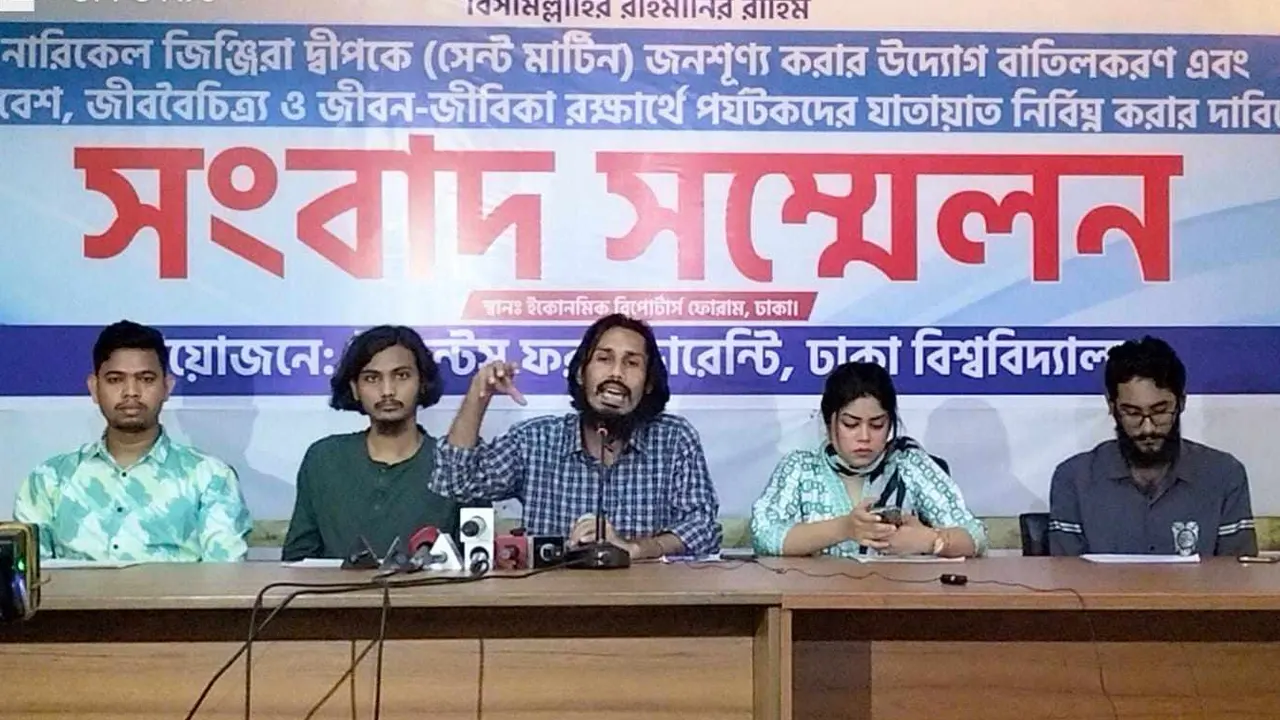 সংবাদ সম্মেলনে ‘স্টুডেন্টস ফর সভারেন্টি’র সদস্যরা। ছবি : কালবেলা