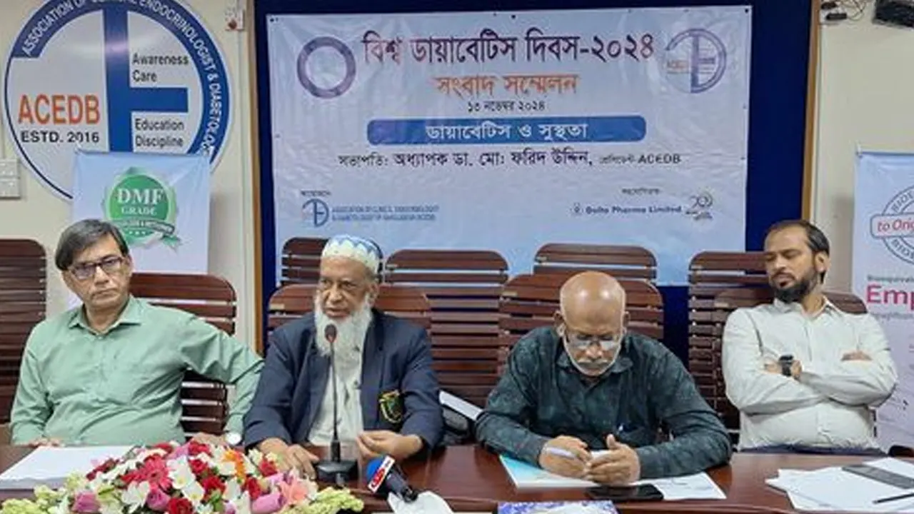বিশ্ব ডায়াবেটিস দিবসেকে সামনে রেখে এসিডবির সংবাদ সম্মেলন। ছবি : কালবেলা