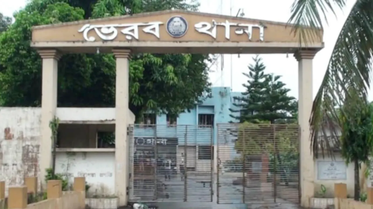 ভৈরব থানা। ছবি : সংগৃগীত