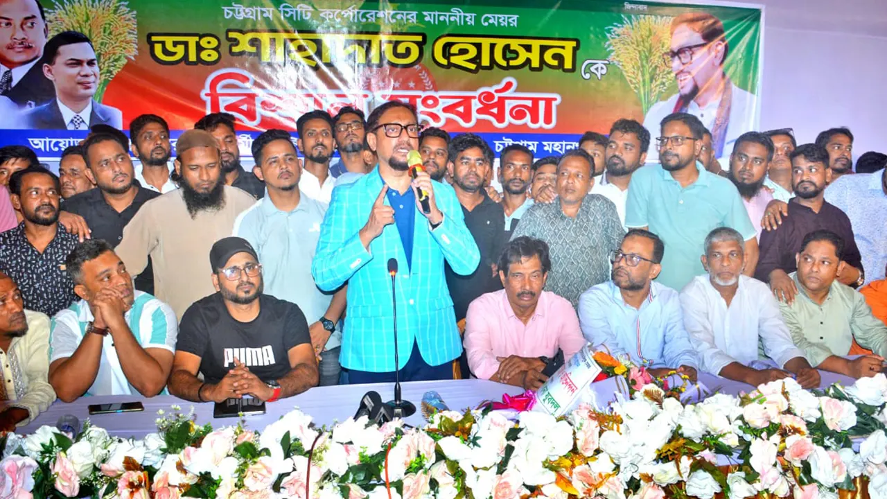 নগর যুবদলের সংবর্ধনা অনুষ্ঠানে বক্তব্য দেন চসিক মেয়র ডা. শাহাদাত হোসেন। ছবি : কালবেলা