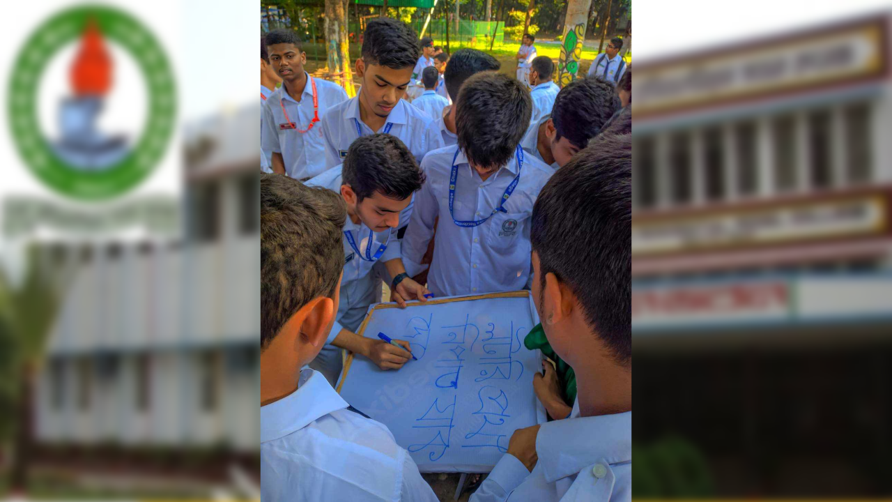 ভর্তিতে লটারি পদ্ধতি বাতিলের দাবি ঢাকা রেসিডেনসিয়ালের শিক্ষার্থীদের। ছবি : সংগৃহীত