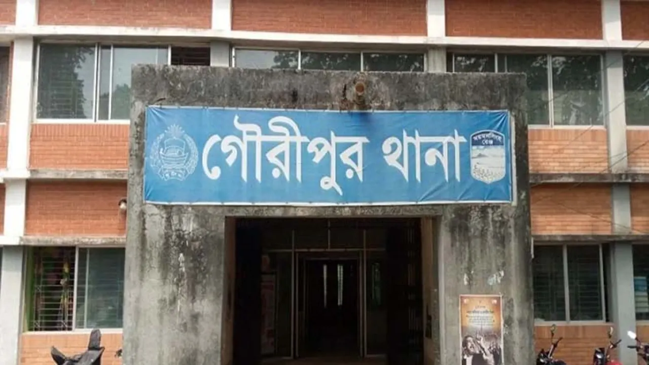 গৌরীপুর থানা। ছবি : সংগৃহীত