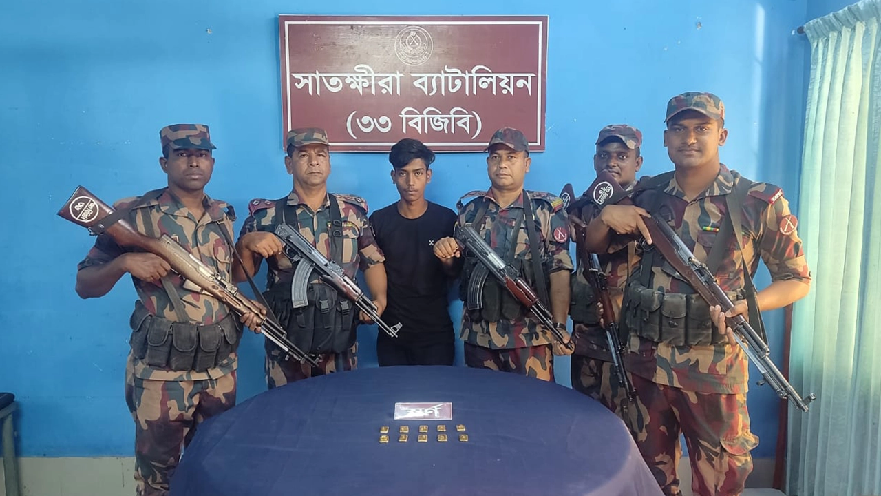 সাতক্ষীরায় সোনার বারসহ সুমন ইসলাম নামে এক কিশোর আটক। ছবি : কালবেলা