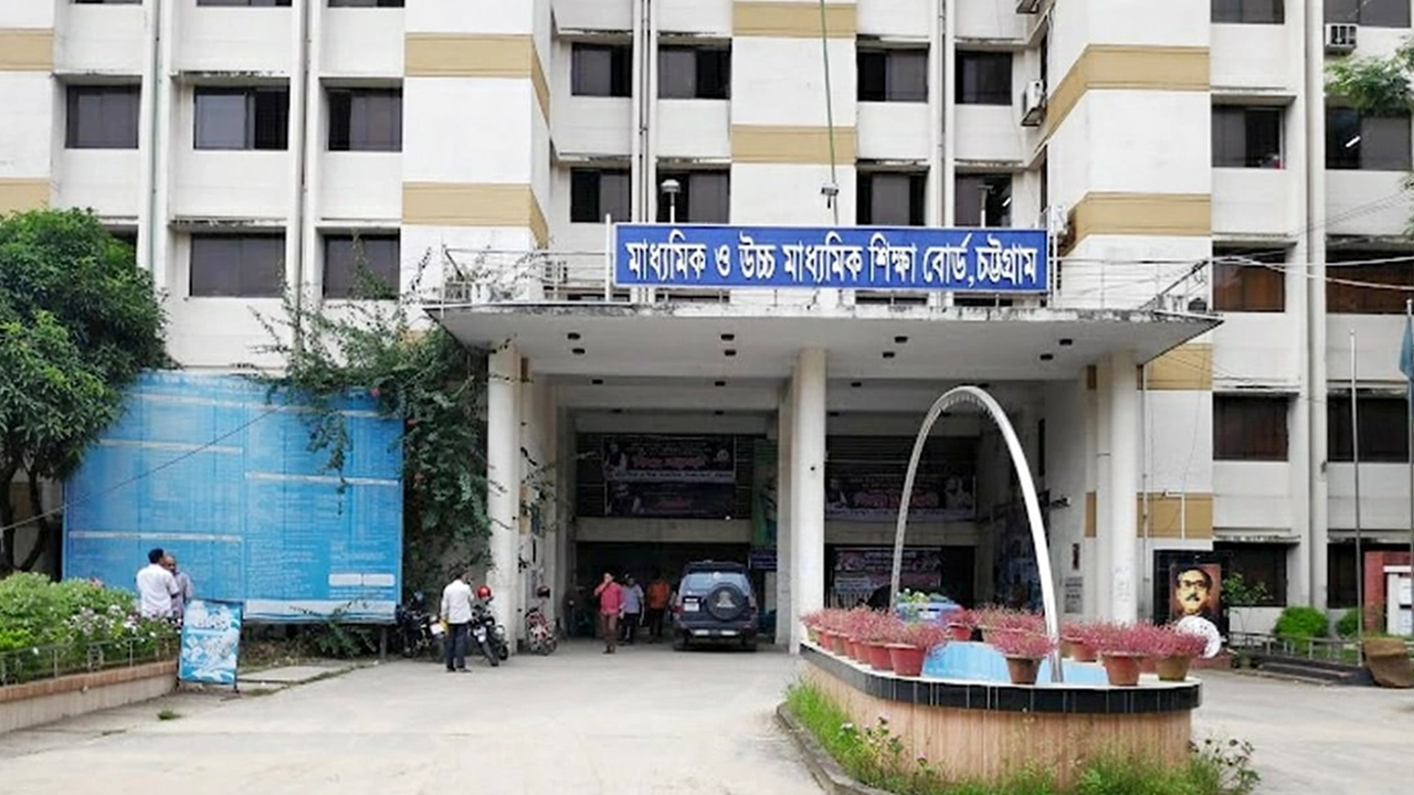 মাধ্যমিক ও উচ্চ মাধ্যমিক শিক্ষা বোর্ড, চট্টগ্রাম। ছবি : কালবেলা