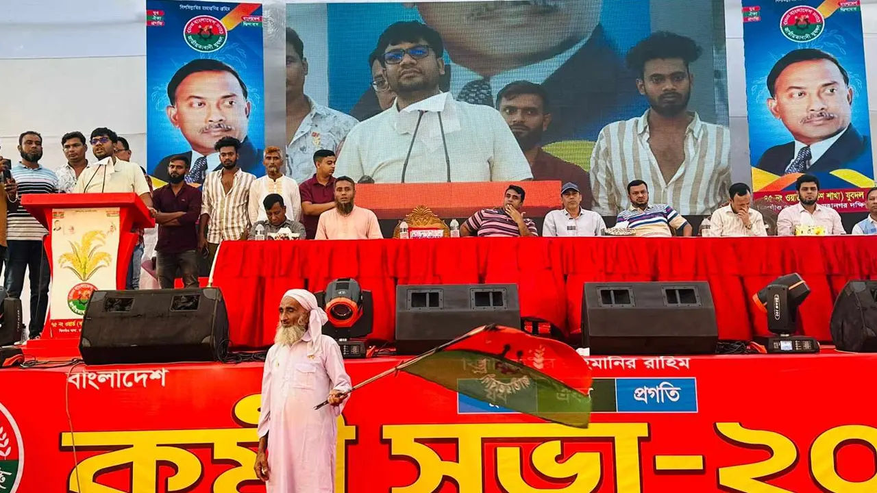 যুবদলের কর্মী সভায় উপস্থিত নেতৃবৃন্দ। ছবি : কালবেলা