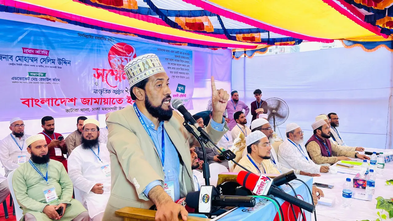 ঢাকা মহানগরী উত্তরের আমির মোহাম্মদ সেলিম উদ্দিন। ছবি : কালবেলা