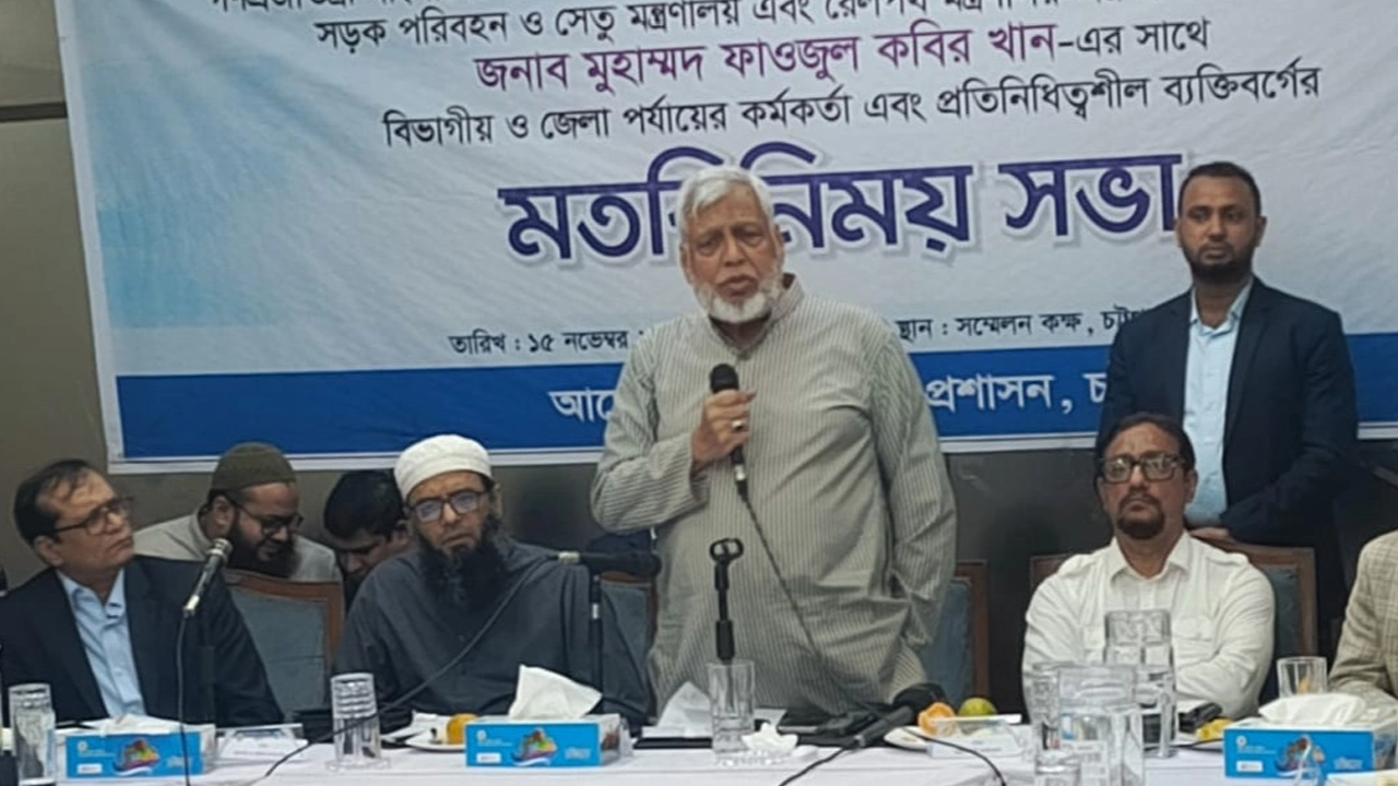 মতবিনিময় সভায় জ্বালানি উপদেষ্টা, চসিক মেয়রসহ অন্যরা। ছবি : কালবেলা