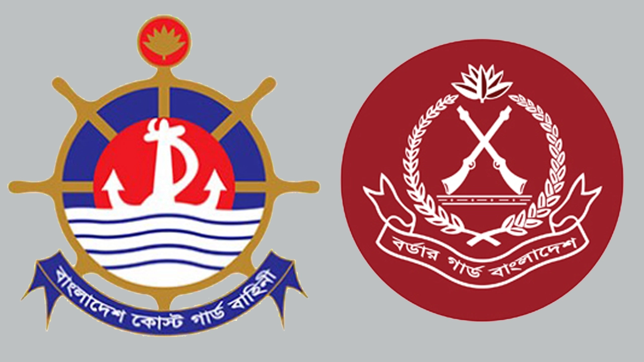 কোস্ট গার্ড ও বিজিবি। ছবি : কালবেলা