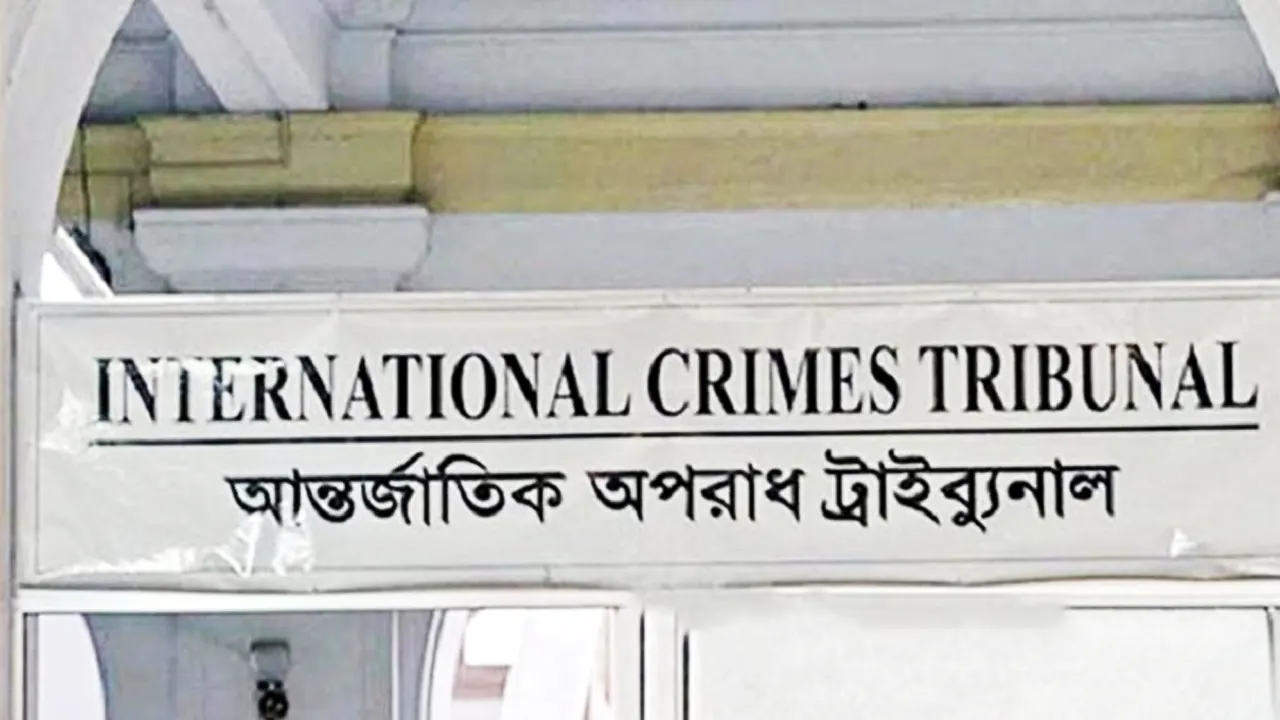 আন্তর্জাতিক অপরাধ ট্রাইব্যুনাল। ছবি : সংগৃহীত