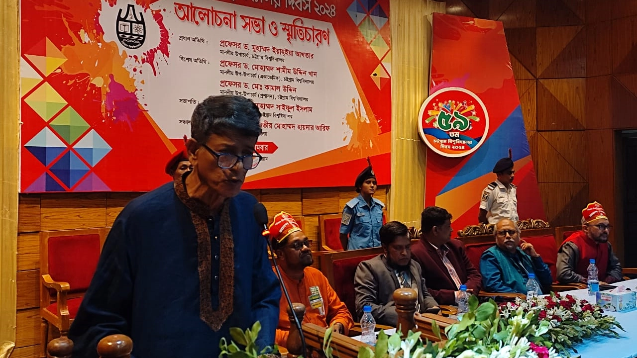 প্রতিষ্ঠাবার্ষিকীর আলোচনা সভায় বক্তব্য দেন উপাচার্য অধ্যাপক ড. মুহাম্মদ ইয়াহ্ইয়া আখতার। ছবি : কালবেলা