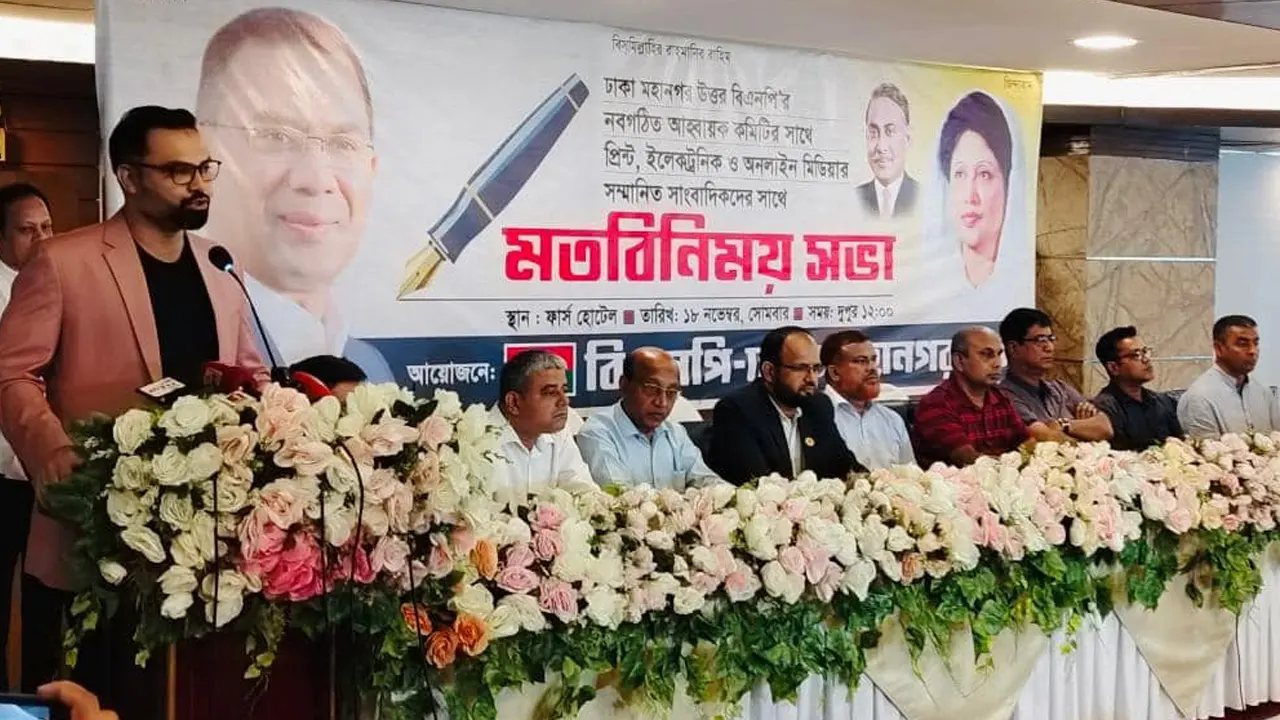 সোমবার সাংবাদিকদের সঙ্গে মতবিনিময় সভায় বক্তব্য দেন আমিনুল হক। ছবি : কালবেলা
