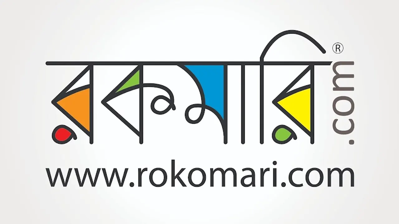 এইচএসসি পাসে চাকরি দিচ্ছে গ্রামীণ ব্যাংক