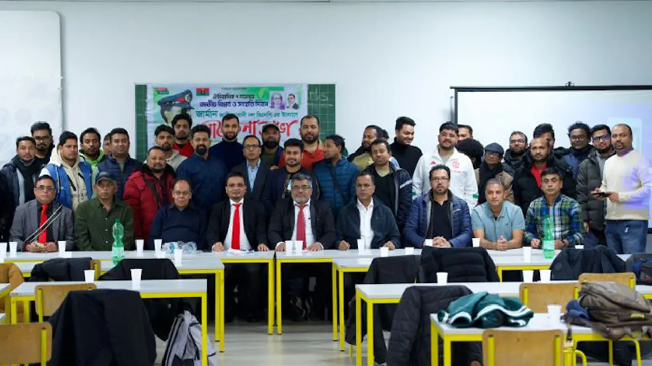 জার্মান বিএনপির জাতীয় বিপ্লব ও সংহতি দিবস পালন। ছবি : কালবেলা
