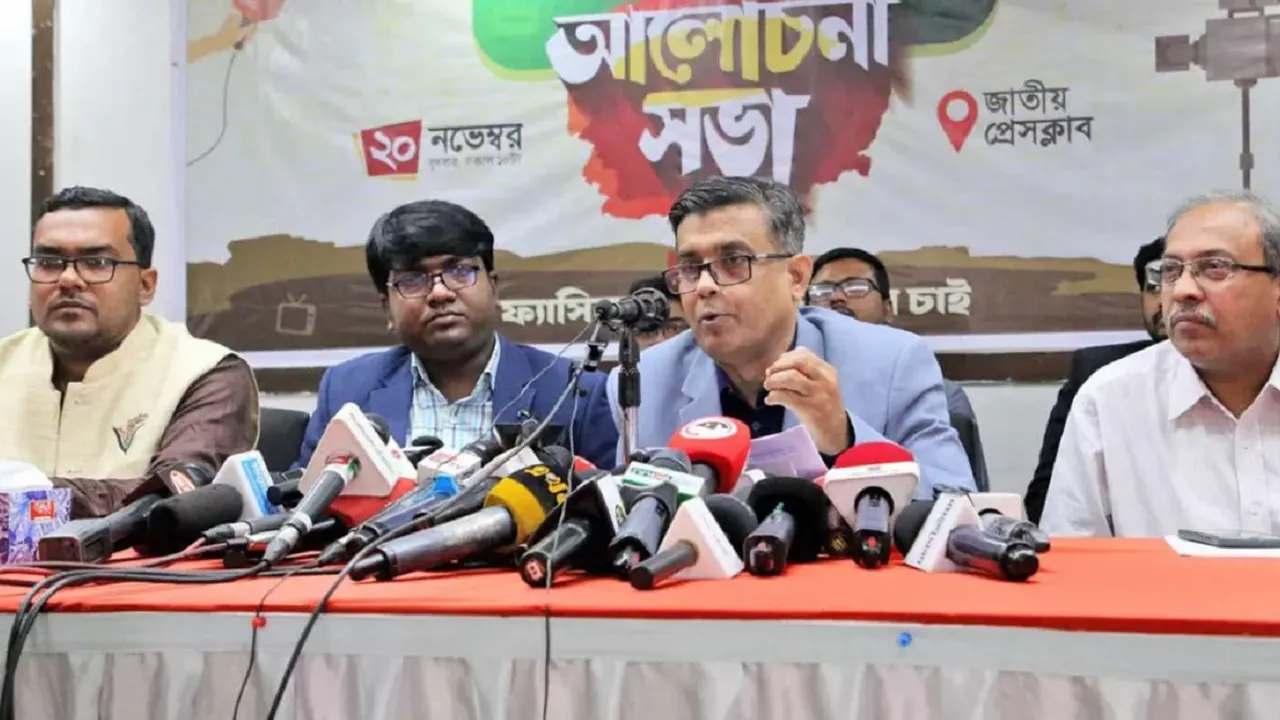 জাতীয় প্রেস ক্লাবে ‘ফ্যাসিবাদমুক্ত গণমাধ্যম চাই’ এর আয়োজনে শীর্ষক আলোচনা সভায় কথা বলেন প্রধান উপদেষ্টার প্রেস সচিব শফিকুল আলম। ছবি : সংগৃহীত