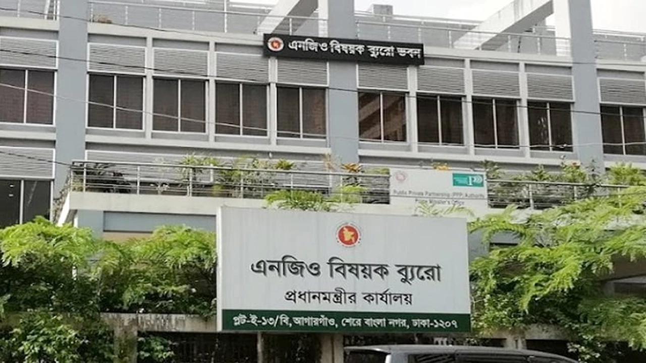 এনজিওবিষয়ক ব্যুরো। ছবি : সংগৃহীত