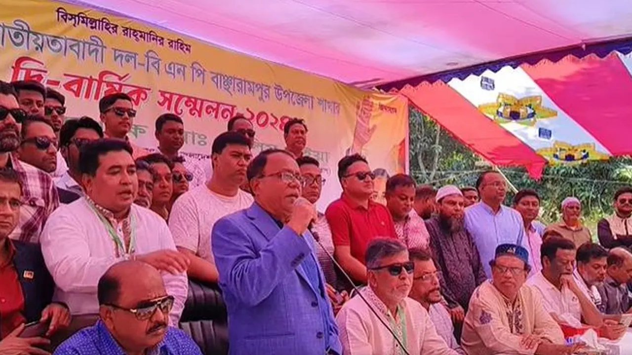 উজানচর ইউনিয়নের রাধানগর মাদ্রাসা মাঠে উপজেলা বিএনপির দ্বিবার্ষিক সম্মেলন। ছবি : কালবেলা