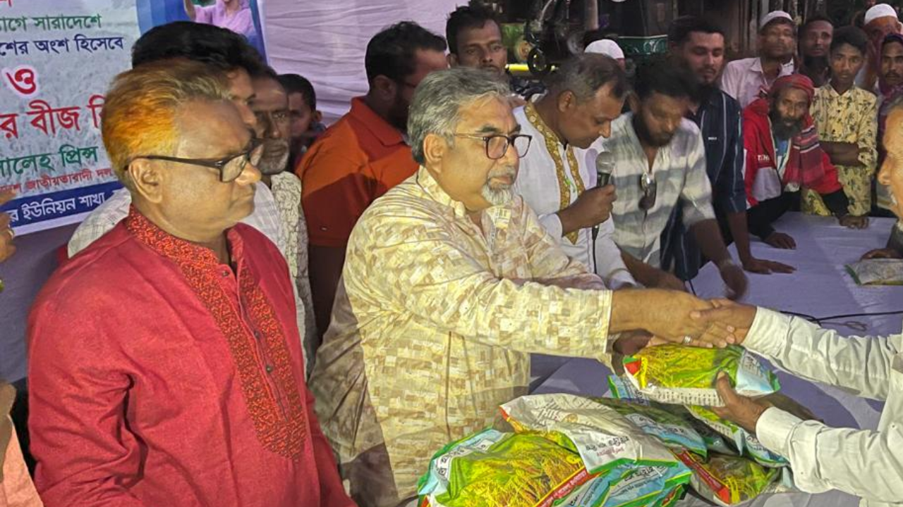 ছবি : সংগৃহীত