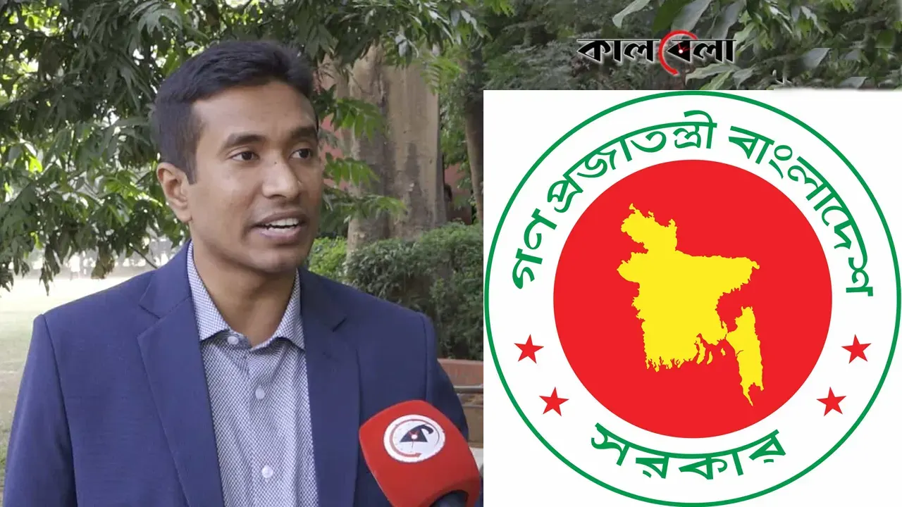 সোশ্যাল অ্যাক্টিভিস্ট সাইয়েদ আব্দুল্লাহ ও গণপ্রজাতন্ত্রী বাংলাদেশ সরকারের লোগো। ছবি : সংগৃহীত