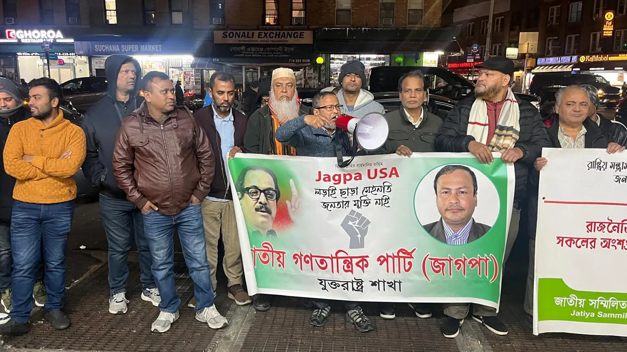 জাগপার যুক্তরাষ্ট্র শাখার সভাপতি এস এম রহমত উল্লাহ ভূঁইয়া। ছবি : কালবেলা