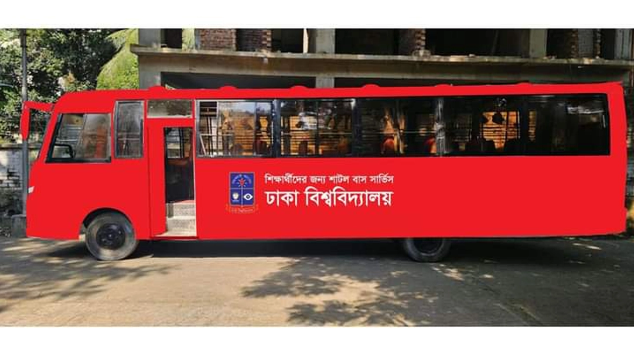 ঢাকা বিশ্ববিদ্যালয়ের শিক্ষার্থীদের জন্য শাটল বাস। ছবি : কালবেলা