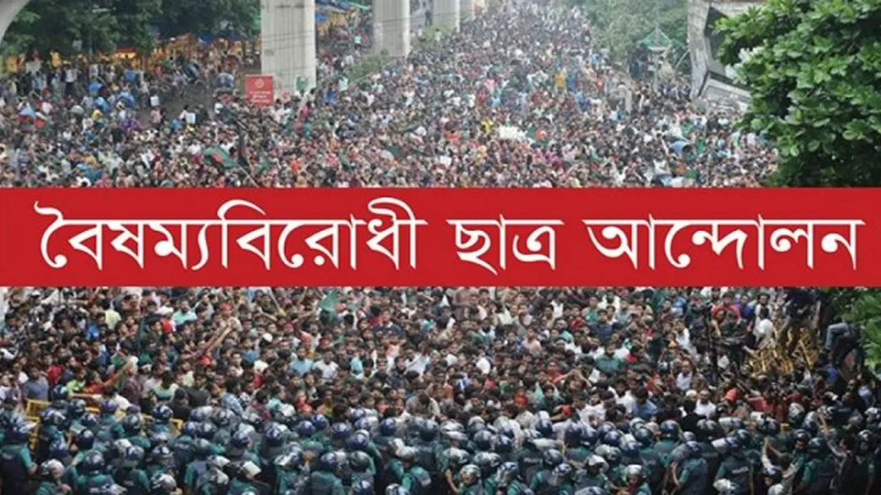 ছবি : সংগৃহীত।