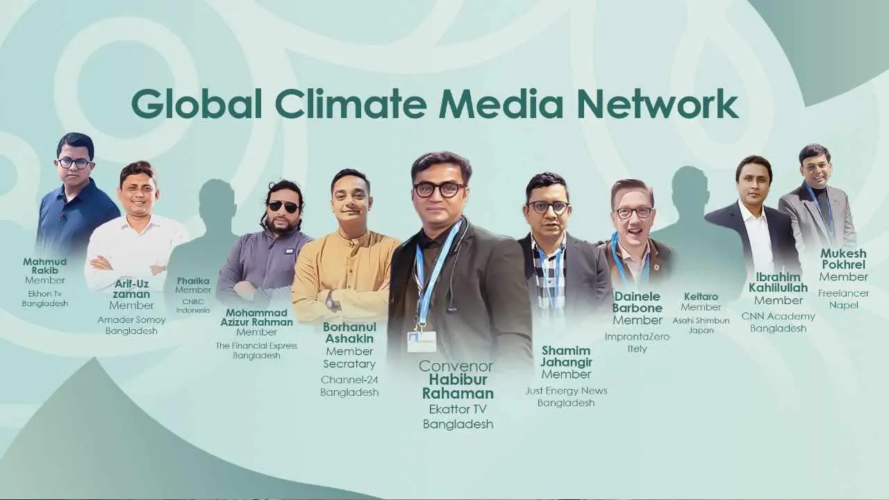 গ্লোবাল ক্লাইমেট মিডিয়া নেটওয়ার্কের নির্বাহী কমিটির সদস্যরা। ছবি : সংগৃহীত