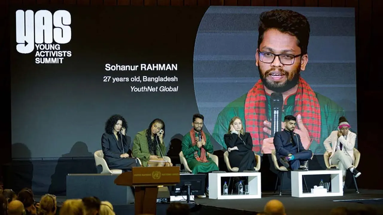 ইয়াং অ্যাক্টিভিস্ট সামিট ২০২৪ লরিয়েট সম্মাননা প্রদান অনুষ্ঠান। ছবি : সংগৃহীত