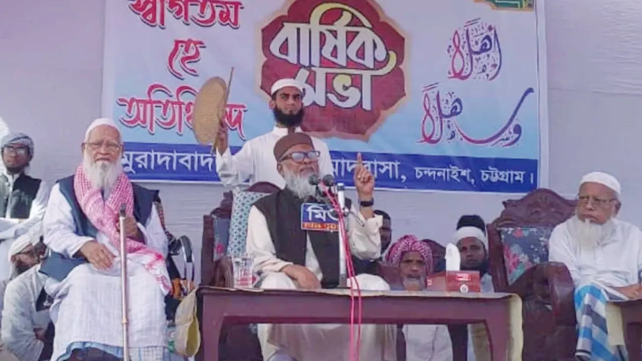 চট্টগ্রামের মুরাদাবাদ আজিজিয়া মাদ্রাসার বার্ষিক সভায় বক্তব্য দেন ধর্ম উপদেষ্টা ড. আ ফ ম খালিদ হোসেন। ছবি : কালবেলা