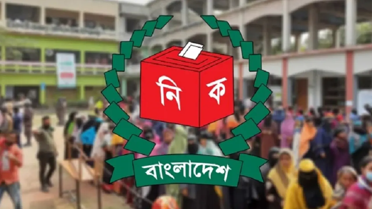 পুরোনো ছবি
