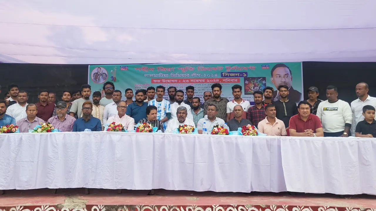 শহীদ জিয়া ক্রিকেট টুর্নামেন্টে অতিথিরা। ছবি : কালবেলা