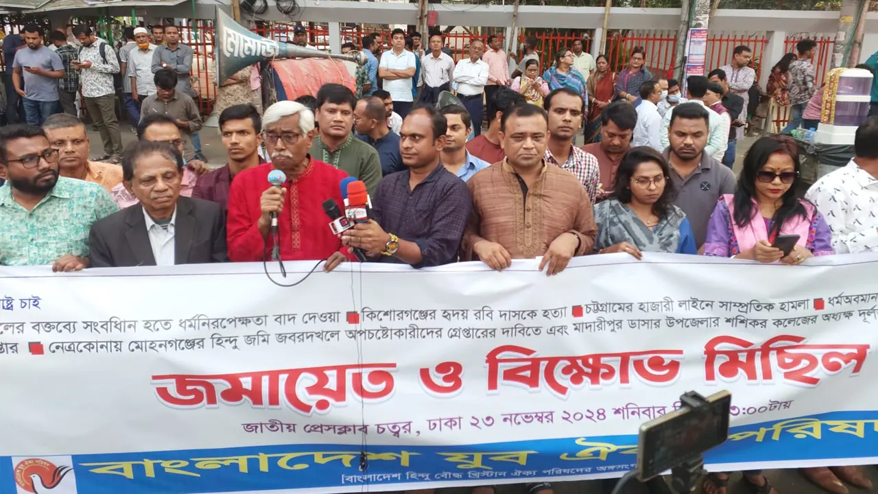 বক্তব্য রাখছেন বাংলাদেশ হিন্দু বৌদ্ধ খ্রিস্টান ঐক্য পরিষদের ভারপ্রাপ্ত সাধারণ সম্পাদক মনীন্দ্র কুমার নাথ। ছবি : কালবেলা
