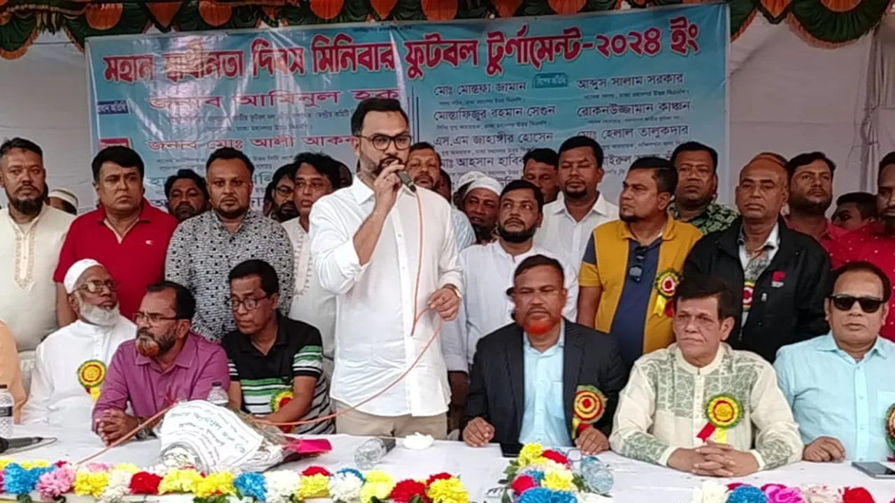 বিএনপির কেন্দ্রীয় ক্রীড়াবিষয়ক সম্পাদক ও ঢাকা মহানগর উত্তরের আহ্বায়ক আমিনুল হক বক্তব্য দেন। ছবি : কালবেলা