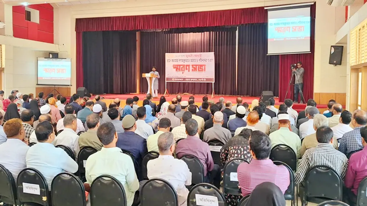 নওগাঁয় জুলাই-আগস্টে ছাত্র-জনতার গণঅভ্যুত্থানে আহত ও শহীদদের স্মরণে স্মরণসভা। ছবি : কালবেলা