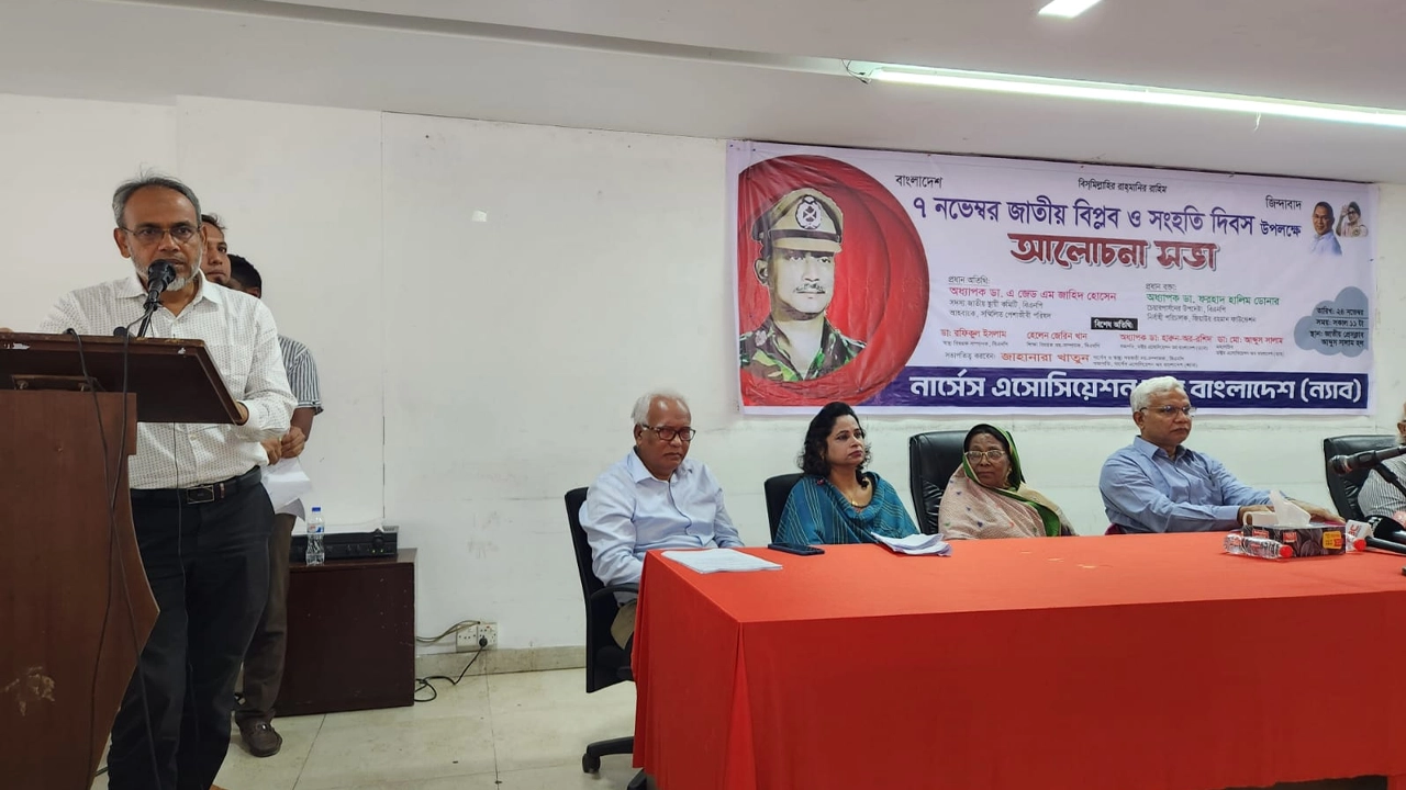 বক্তব্য রাখছেন বিএনপির স্বাস্থ্য বিষয়ক সম্পাদক ডা. রফিকুল ইসলাম। ছবি : কালবেলা