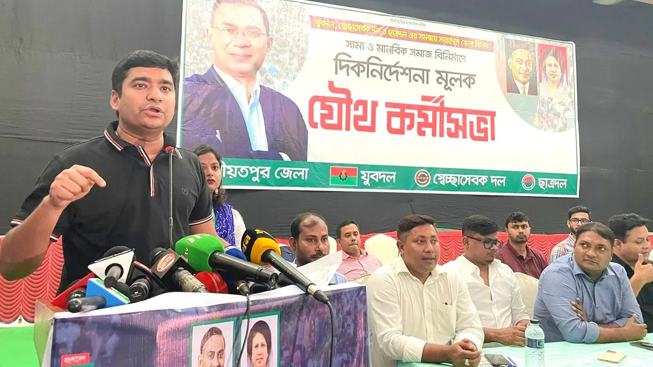 শরীয়তপুরের পৌরসভা অডিটোরিয়ামে যুবদল, স্বেচ্ছাসেবক দল ও ছাত্রদলের যৌথ কর্মিসভায় বক্তব্য দেন ছাত্রদলের সাধারণ সম্পাদক নাছির উদ্দীন নাছির। ছবি : কালবেলা