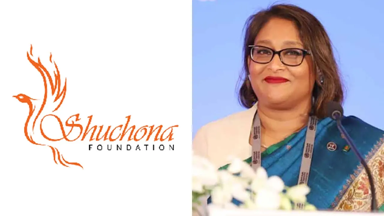 বাঁয়ে সূচনা ফাউন্ডেশনের লোগো ও ডানে সায়মা ওয়াজেদ পুতুল। ছবি : সংগৃহীত