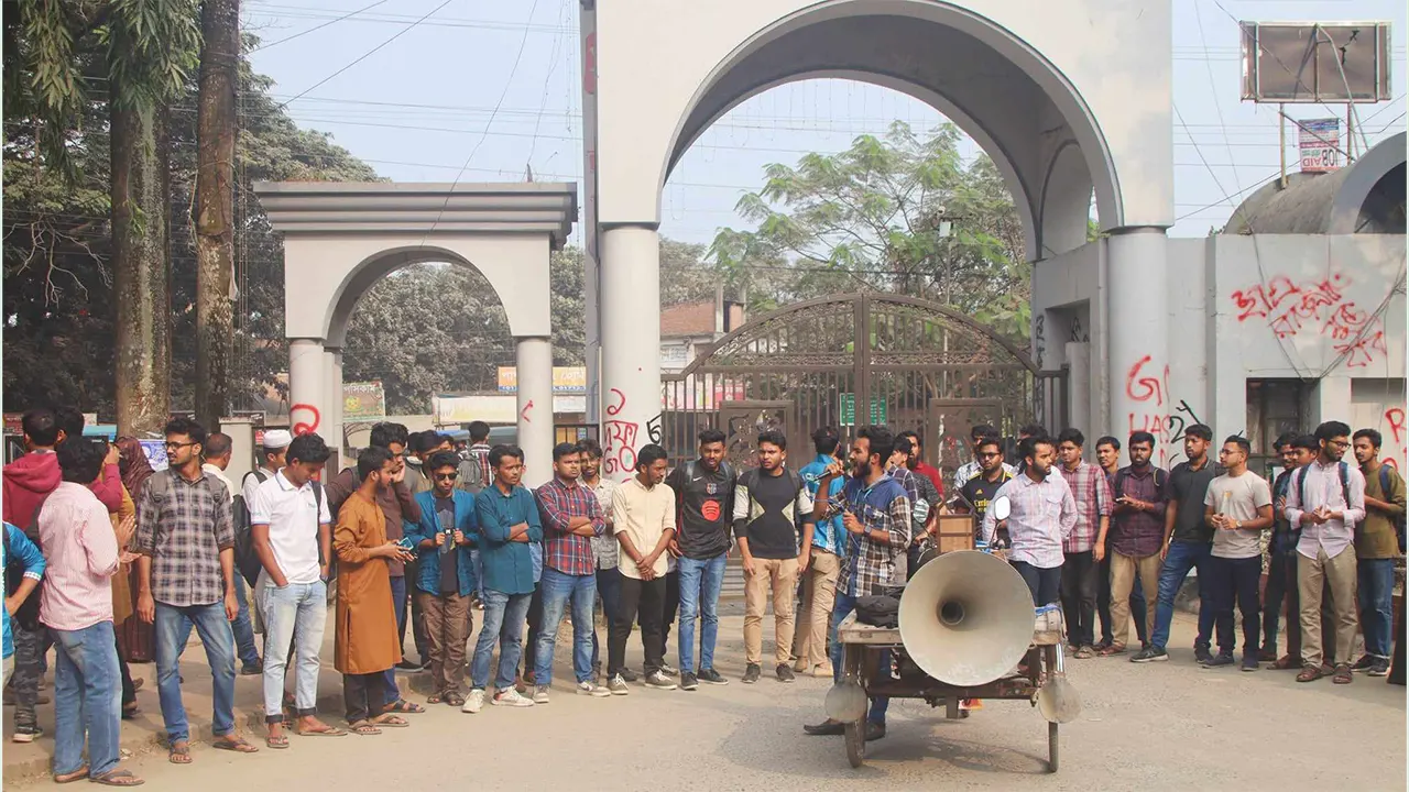 ইবিতে শিক্ষার্থীদের একাংশের ফটক অবরোধ। ছবি : কালবেলা