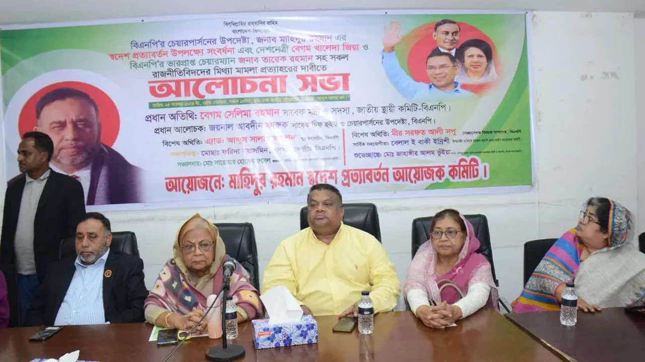 বিএনপির স্থায়ী কমিটির সদস্য সেলিমা রহমান। ছবি : কালবেলা