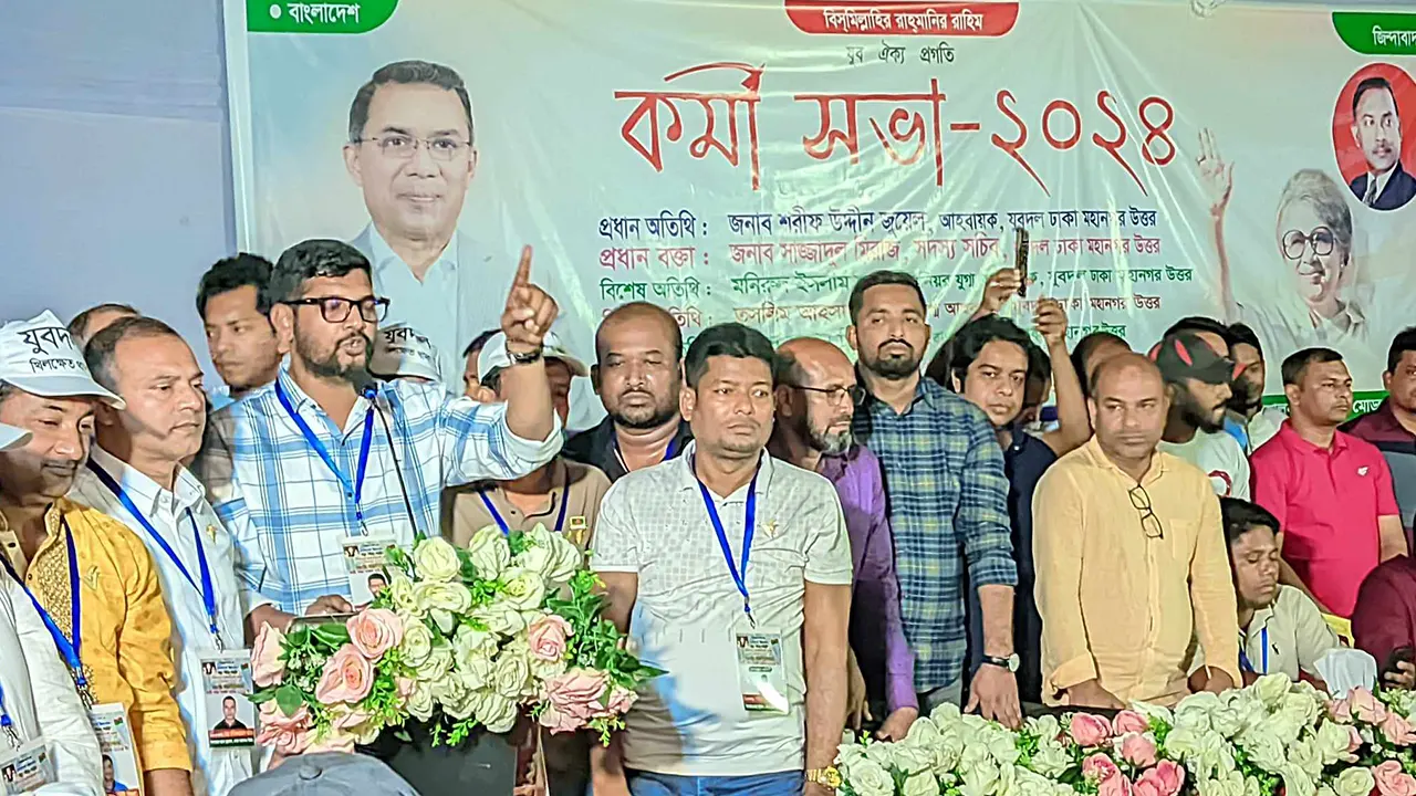 রাজধানীর খিলক্ষেতে যুবদলের এক কর্মিসভায় বক্তব্য দেন উত্তর যুবদলের আহ্বায়ক শরীফ উদ্দিন জুয়েল। ছবি : কালবেলা