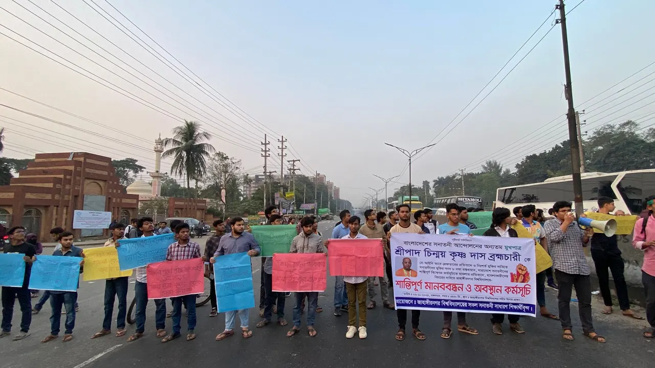 ঢাকা-আরিচা মহাসড়ক অবরোধ করে বিক্ষোভ করেছে জাহাঙ্গীরনগর বিশ্ববিদ্যালয়ের সনাতনী শিক্ষার্থীরা। ছবি : কালবেলা
