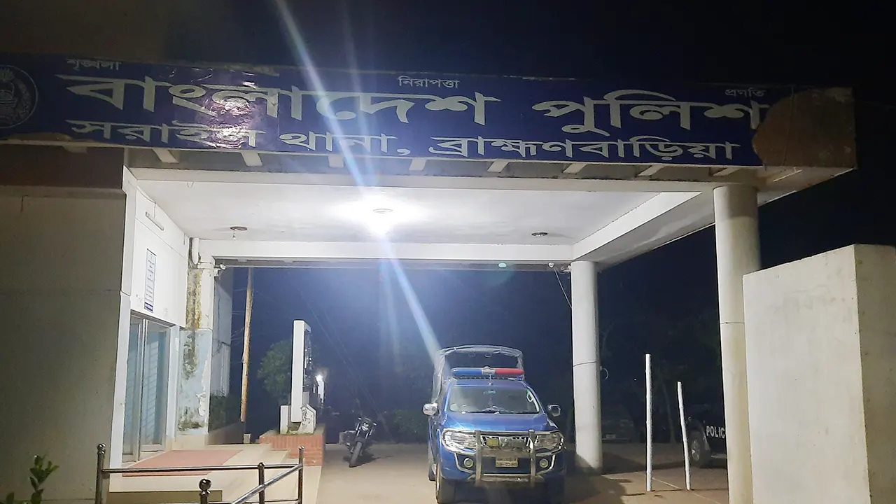 সরাইল থানা। ছবি : কালবেলা