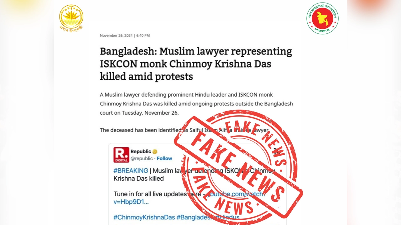 সিএ প্রেস উইং ফ্যাক্টসের ভেরিফায়েড পেজে দেওয়া পোস্ট। ছবি : সংগৃহীত