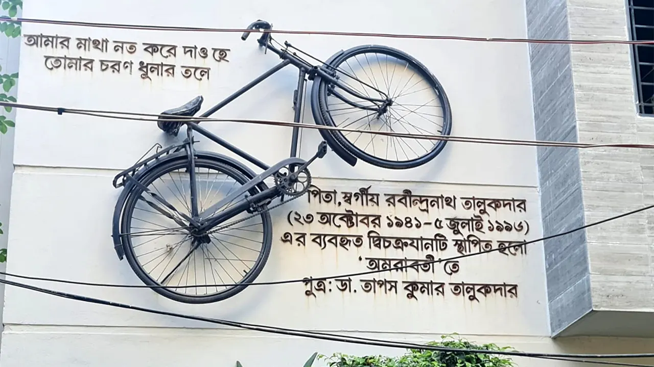 বাবার স্মৃতি ধরে রাখতে বহুতল ভবনের দেওয়ালে বিশেষ পদ্ধতিতে আটকে রেখেছে বাইসাইকেল। ছবি : কালবেলা